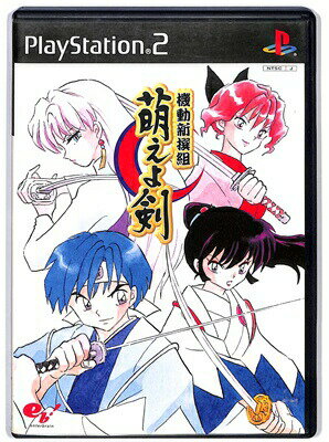 【PS2】機動新撰組 萌えよ剣 【中古】プレイステーション2 プレステ2