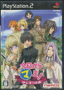 【PS2】今日からマ王! はじマりの旅 【中古】プレイステーション2 プレステ2
