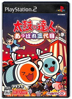 【PS2】太鼓の達人 あっぱれ3代目 付属品(タタコン等)なし【中古】プレイステーション2 プレステ2