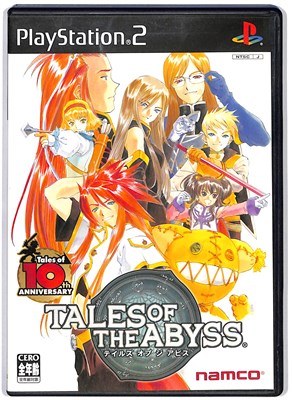 楽天市場】テイルズオブジアビス ps2の通販