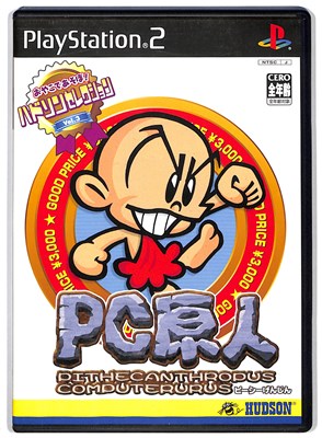 【PS2】PC原人 ハドソンセレクション Vol.3【中古】プレイステーション2 プレステ2