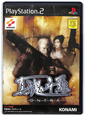 楽天市場】ps2 真 魂斗羅の通販 