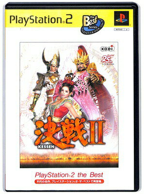 【PS2】決戦2 II ベスト版 【中古】プレイステーション2 プレステ2