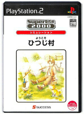 【PS2】ようこそひつじ村 ベスト版 【中古】プレイステーション2 プレステ2