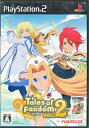 【PS2】テイルズ オブ ファンダム Vol.2 ルークバージョン【中古】プレイステーション2 プレステ2