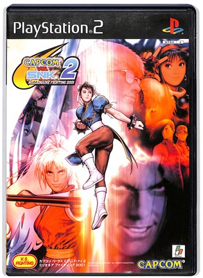 【PS2】カプコン VS. SNK 2 ミリオネア ファイティング 2001【中古】プレイステーション2 プレステ2