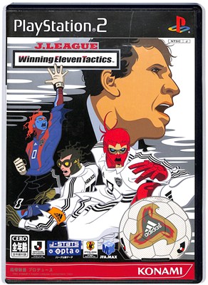 非常に良い)EUROPEAN CLUB SOCCER Winning Eleven Tactics WINNING