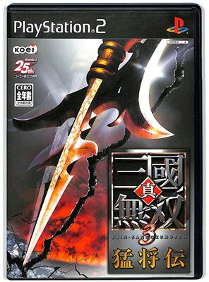 楽天市場】真・三國無双 DS（プレイステーション2｜テレビゲーム