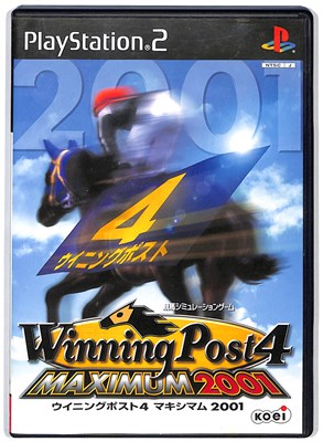 【PS2】ウイニングポスト4 マキシマム2001 【中古】プレイステーション2 プレステ2