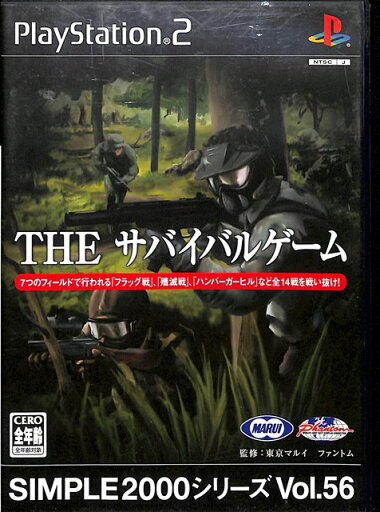 【PS2】THE サバイバルゲーム SIMPLE 2000シリーズ Vol.56【中古】プレイステーション2 プレステ2 【PS2】THE サバイバルゲーム SIMPLE 2000シリーズ Vol.56【中古】プレイステーション2 プレステ2