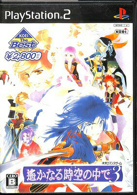 【PS2】遙かなる時空の中で3 ベスト版【中古】プレイステーション2 プレステ2