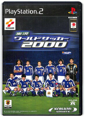 【PS2】実況ワールドサッカー2000【中古】 プレイステーション2 プレステ2