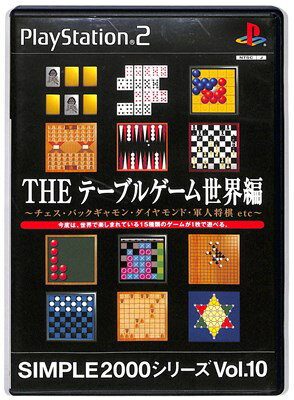 【PS2】THE テーブルゲーム 世界編 SIMPLE2000シリーズ【中古】 プレイステーション2 プレステ2