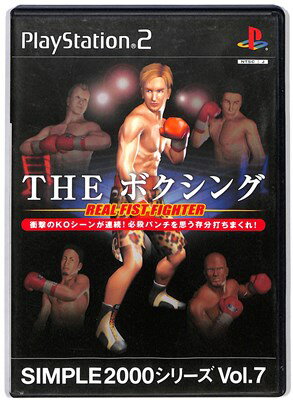 【PS2】THE ボクシング 〜REAL FIST FIGHT〜 SIMPLE2000 シリーズ Vol.7 説明書なし【中古】 プレイステーション2 プレステ2 【PS2】THE ボクシング 〜REAL FIST FIGHT〜 SIMPLE2000 シリーズ Vol.7 説明書なし【中古】 プレイステーション2 プレステ2