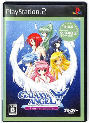 【PS2】GALAXY ANGEL ギャラクシーエンジェル ～Eternal Lovers～ ベスト版【中古】 プレイステーション2 プレステ2