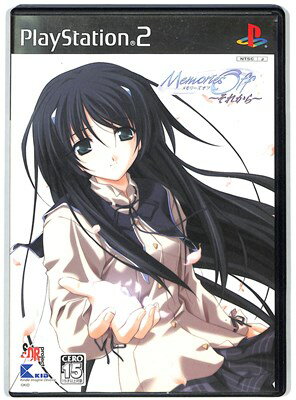 【PS2】メモリーズ オフ ~それから~【中古】 プレイステーション2 プレステ2 【PS2】メモリーズ オフ ~それから~【中古】 プレイステーション2 プレステ2