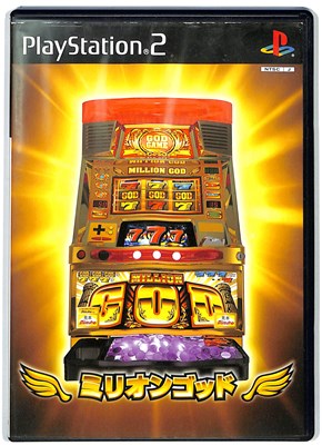 【PS2】ミリオンゴッド パチスロ【中古】 プレイステーション2 プレステ2 【PS2】ミリオンゴッド パチスロ【中古】 プレイステーション2 プレステ2