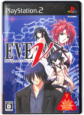 Rakuten - 【PS2】イブ ニュージェネレーション EVE new generation DXパック 付録なし【中古】 プレイステーション2 プレステ2