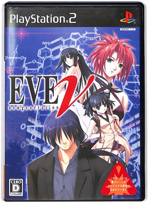 【PS2】イブ ニュージェネレーション EVE new generation DXパック 付録なし【中古】 プレイステーション2 プレステ2