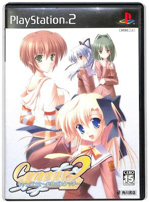 【PS2】Canvas2 キャンパス2 〜虹色のスケッチ〜【中古】 プレイステーション2 プレステ2