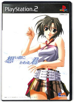 【PS2】想い出にかわる君 メモリーズ オフ【中古】 プレイステーション2 プレステ2 【PS2】想い出にかわる君 メモリーズ オフ【中古】 プレイステーション2 プレステ2
