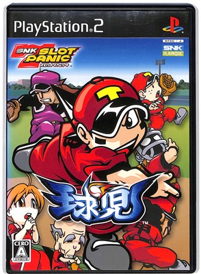 【PS2】SNK スロット パニック 球児【中古】 プレイステーション2 プレステ2