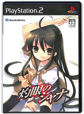 【PS2】灼眼のシャナ【中古】 プレイステーション2 プレステ2 【PS2】灼眼のシャナ【中古】 プレイステーション2 プレステ2