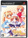 【PS2】Pia キャロットへようこそ!! G.O. ~サマーフェア~【中古】 プレイステーション2 プレステ2