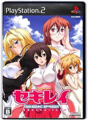 【PS2】セキレイ ～未来からのおくりもの～【中古】 プレイステーション2 プレステ2
