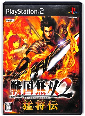 【PS2】戦国無双2 猛将伝 【中古】 プレイステーション2 プレステ2 【PS2】戦国無双2 猛将伝 【中古】 プレイステーション2 プレステ2