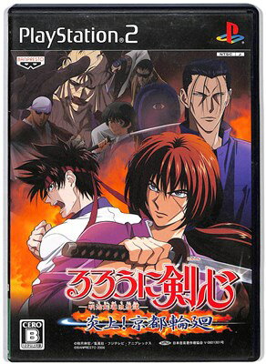【PS2】るろうに剣心 明治剣客浪漫譚 炎上! 京都輪廻【中古】 プレイステーション2 プレステ2