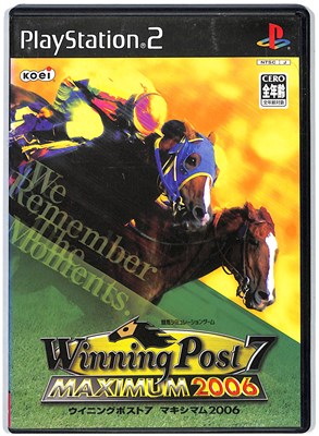 【PS2】ウイニングポスト7 マキシマム2006 説明書なし【中古】 【PS2】ウイニングポスト7 マキシマム2006 説明書なし【中古】