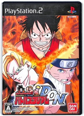 【PS2】バトルスタジアム D.O.N【中古】