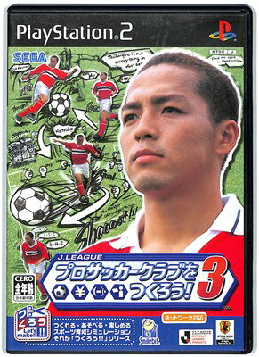 【PS2】J.LEAGUE プロサッカークラブをつくろう!3【中古】 【PS2】J.LEAGUE プロサッカークラブをつくろう!3【中古】