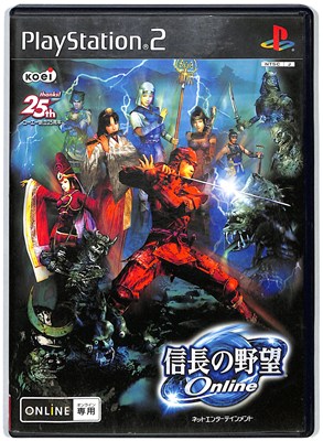 楽天市場】信長野望ゲームソフトの通販