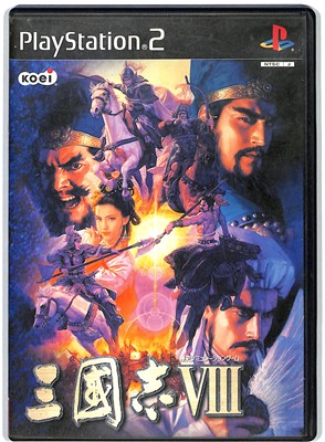 【PS2】三國志 VIII 三国志8 説明書なし【中古】 【PS2】三國志 VIII 三国志8 説明書なし【中古】