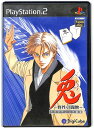 【PS2】兎 ~野生の闘牌~ 紙ジャケットに濡れ跡あり【中古】