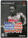 【PS2】熱チュー!プロ野球2003 秋のナイターまつり【中古】