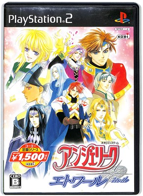 楽天市場】アンジェリーク エトワール（テレビゲーム）の通販