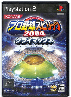 【PS2】プロ野球スピリッツ2004 クライマックス【中古】プレイステーション2 プレステ2 【PS2】プロ野球スピリッツ2004 クライマックス【中古】プレイステーション2 プレステ2