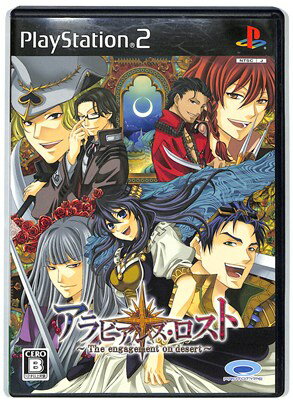 【PS2】アラビアンズ ロスト 〜The engagement on desert〜【中古】 【PS2】アラビアンズ ロスト 〜The engagement on desert〜【中古】