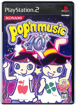 【PS2】ポップンミュージック 10 付録等なし【中古】プレイステーション2 プレステ2 【PS2】ポップンミュージック 10 付録等なし【中古】プレイステーション2 プレステ2