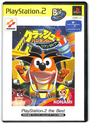 【PS2】クラッシュバンディクー4〜さくれつ!魔神パワー ベスト版【中古】プレイステーション2 プレステ2