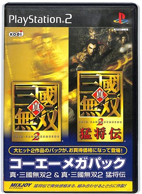 【PS2】真 三国無双2 & 真 三刻無双2 猛将伝 コーエーメガパック ソフトのみ 説明書なし【中古】プレイステーション2 プレステ2
