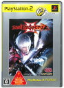 【PS2】デビル メイ クライ 3 スペシャル エディション 【中古】プレイステーション2 プレステ2