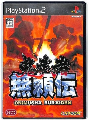 【PS2】鬼武者 -無頼伝-【中古】プレイステーション2 プレステ2 【PS2】鬼武者 -無頼伝-【中古】プレイステーション2 プレステ2