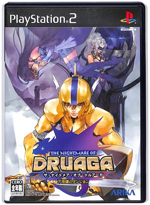 【PS2】ザ ナイトメア オブ ドルアーガ 不思議のダンジョン【中古】プレイステーション2 プレステ2