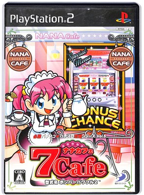 【PS2】7Cafe〜型式名ボンバーパワフル2〜 必勝パチンコ パチスロ攻略シリーズ Vol.6 【中古】