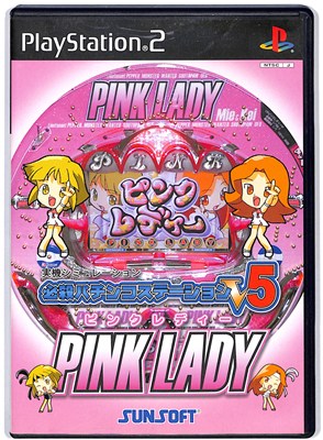 Ps2 ピンク ソニープレイステーション2 SONY PlayStation2 限定色