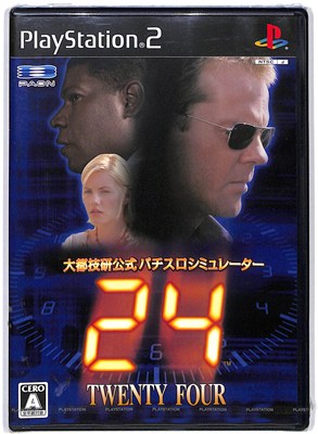 【PS2】24〜TWENTY FOUR〜大都技研公式パチスロシミュレーション (新品・未開封品)プレイステーション2 プレステ2 【PS2】24〜TWENTY FOUR〜大都技研公式パチスロシミュレーション (新品・未開封品)プレイステーション2 プレステ2